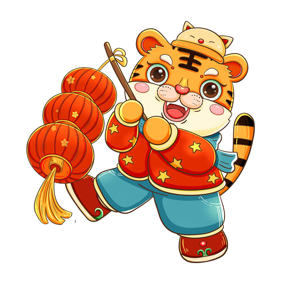 摄图网_401958876_打灯笼的老虎(企业商用).png