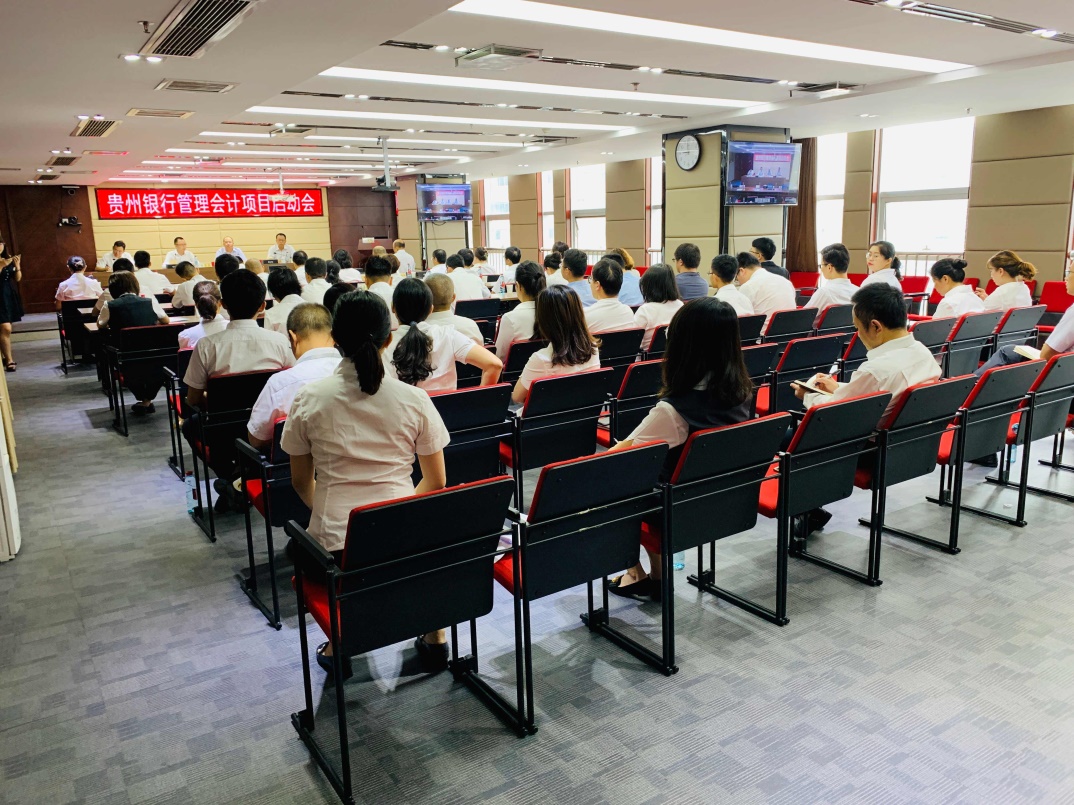 贵州银行3.jpg