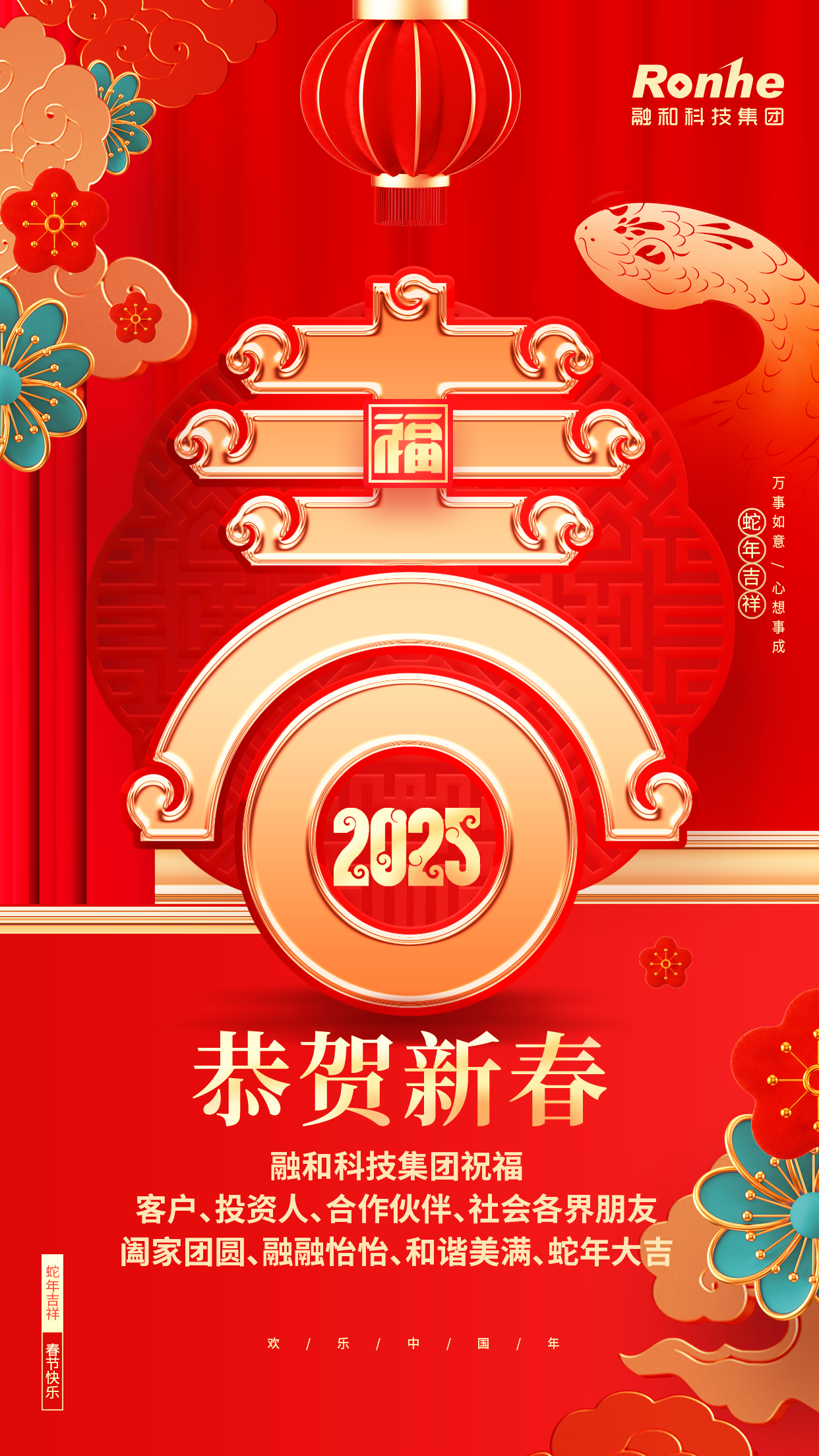微信图片_20250128063735.png